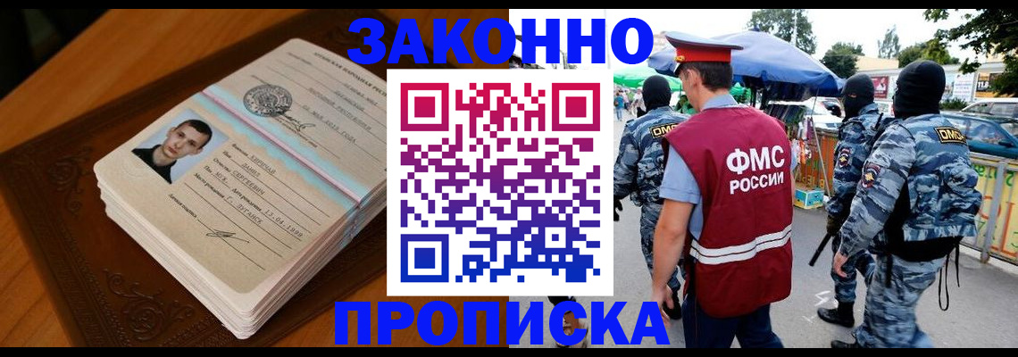 форма 3 в Кимовске