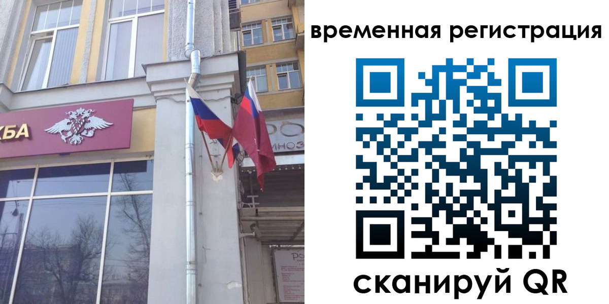 где прописаться в Кимовске