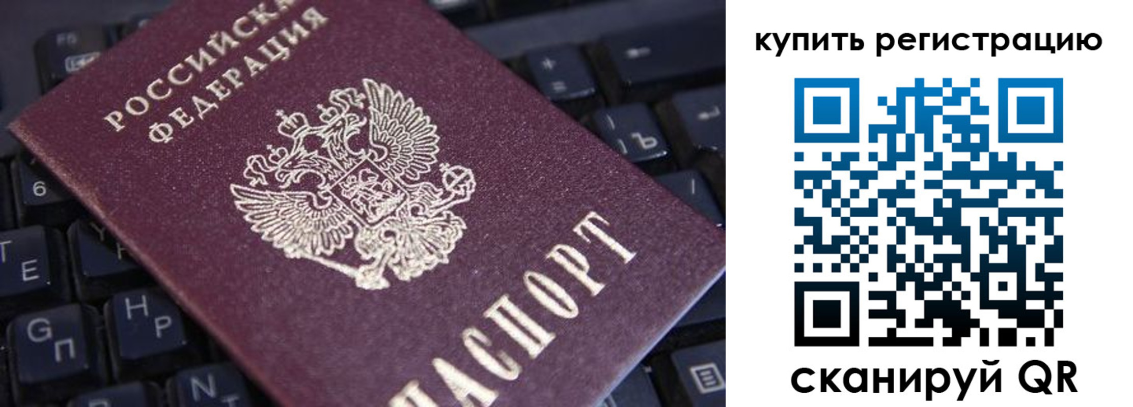 временная регистрация адрес в Кимовске