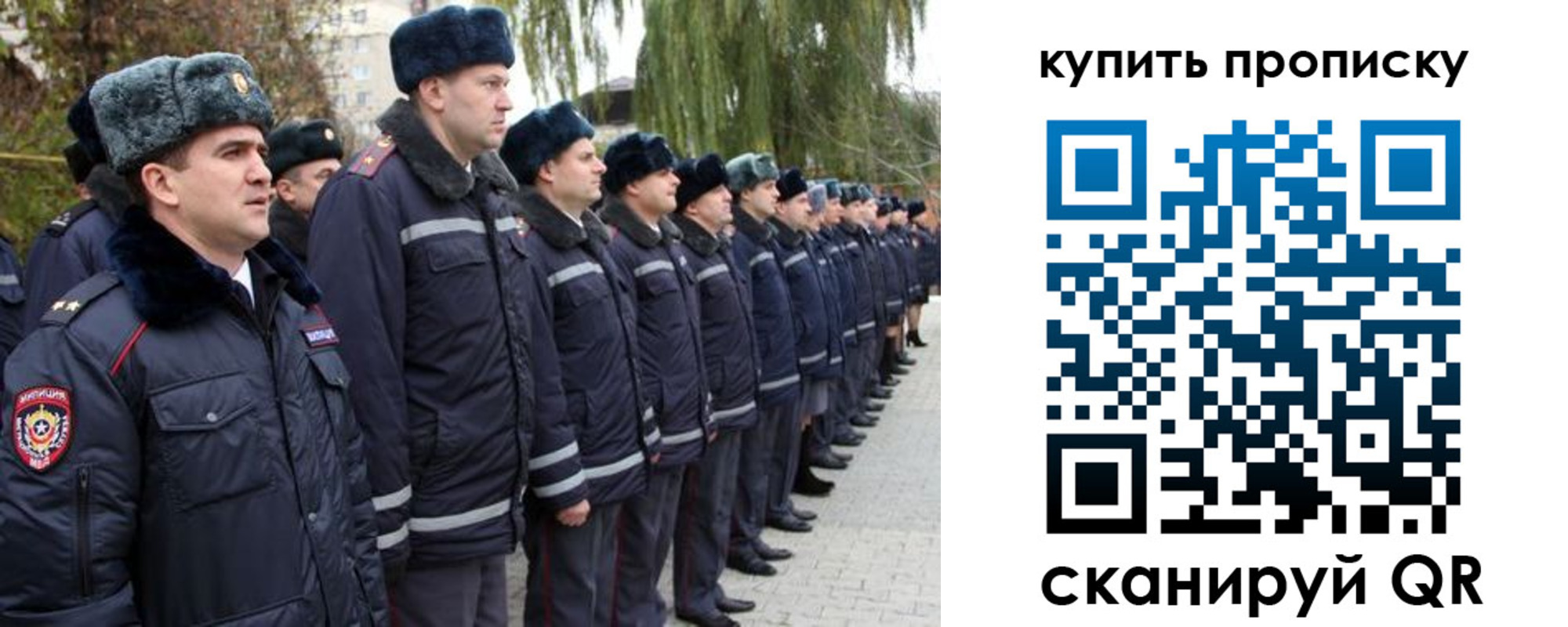прописка в квартире в Кимовске